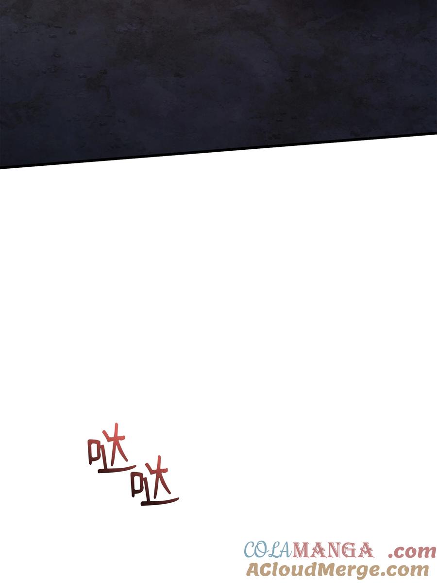 《8级魔法师的重生》159 改变未来 第53页