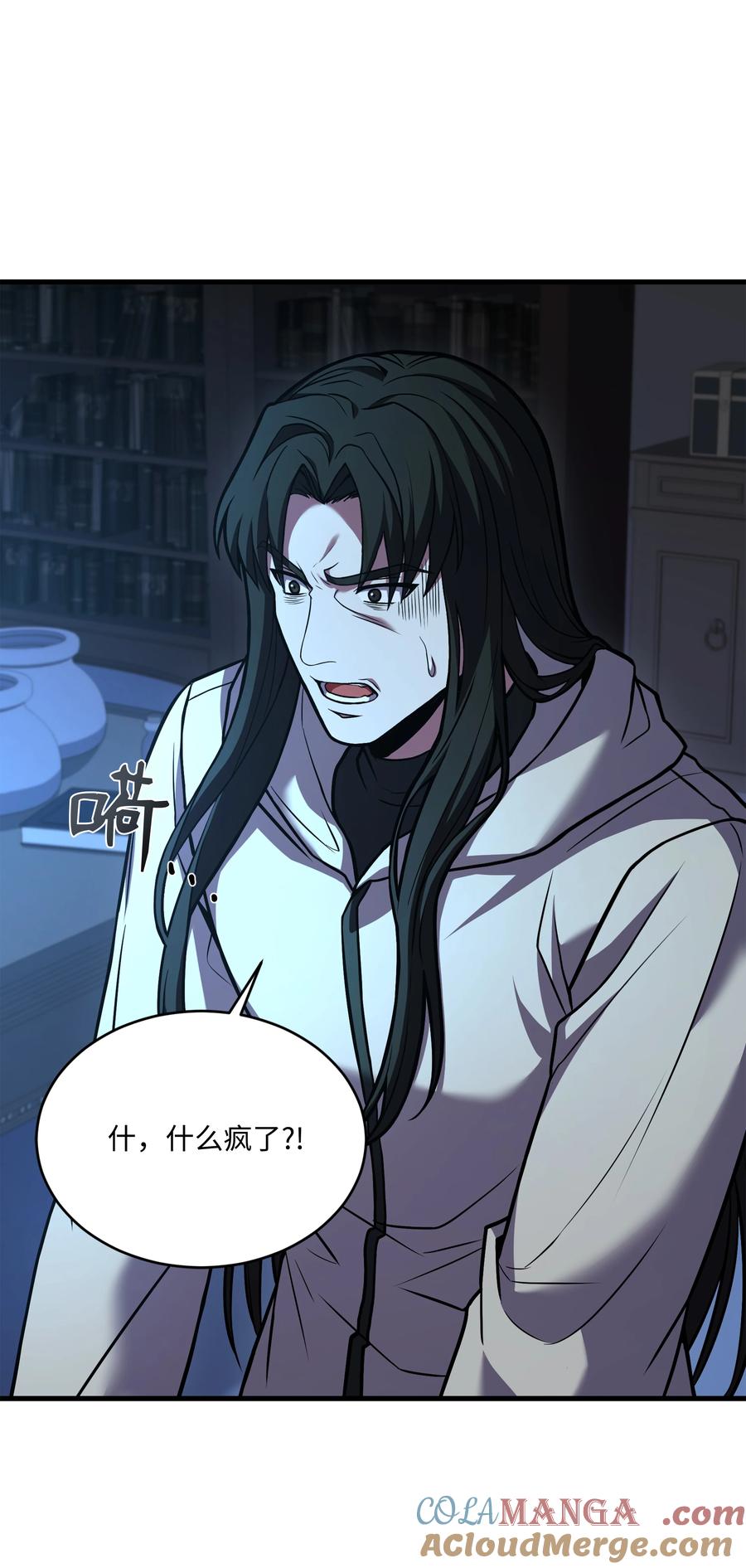 《8级魔法师的重生》160 纠正一切 第57页