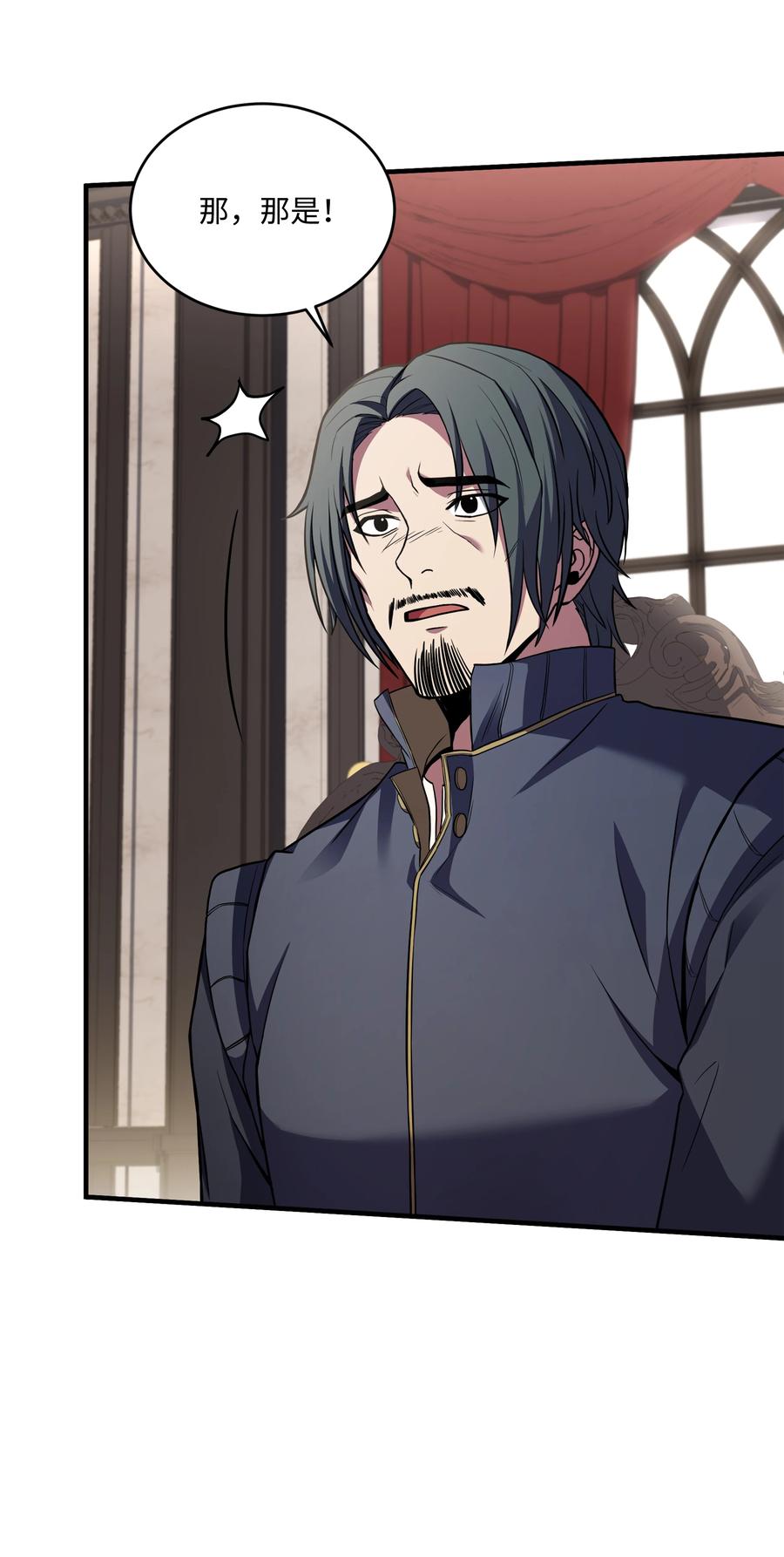 《8级魔法师的重生》160 纠正一切 第75页