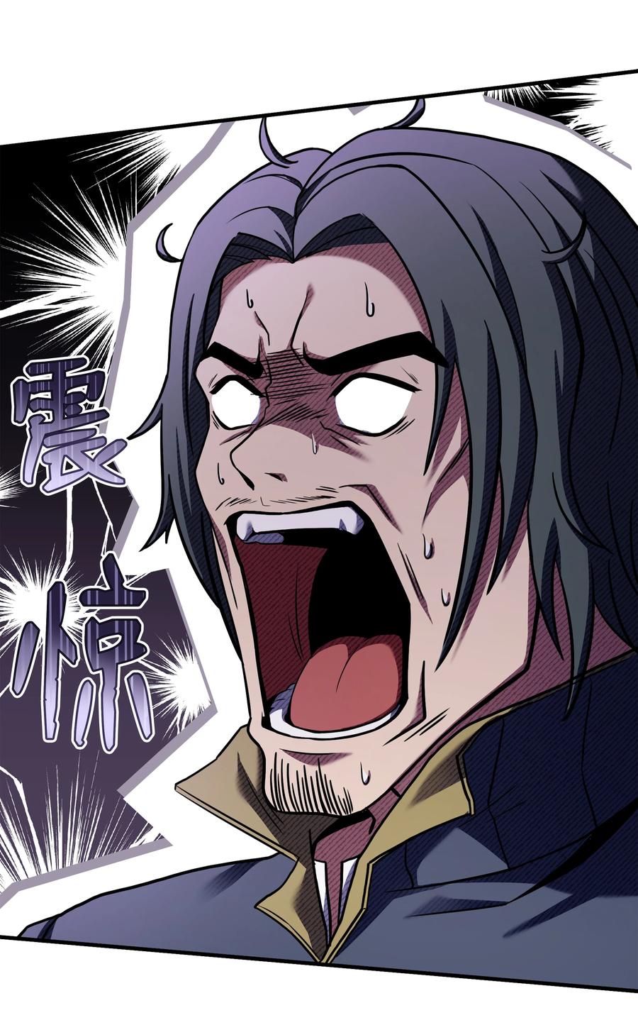 《8级魔法师的重生》160 纠正一切 第80页