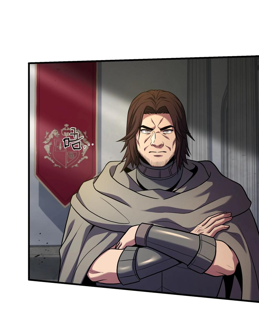 《8级魔法师的重生》160 纠正一切 第46页