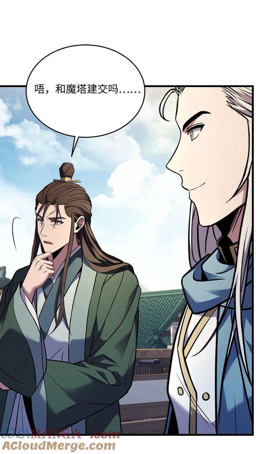 《8级魔法师的重生》160 纠正一切 第25页
