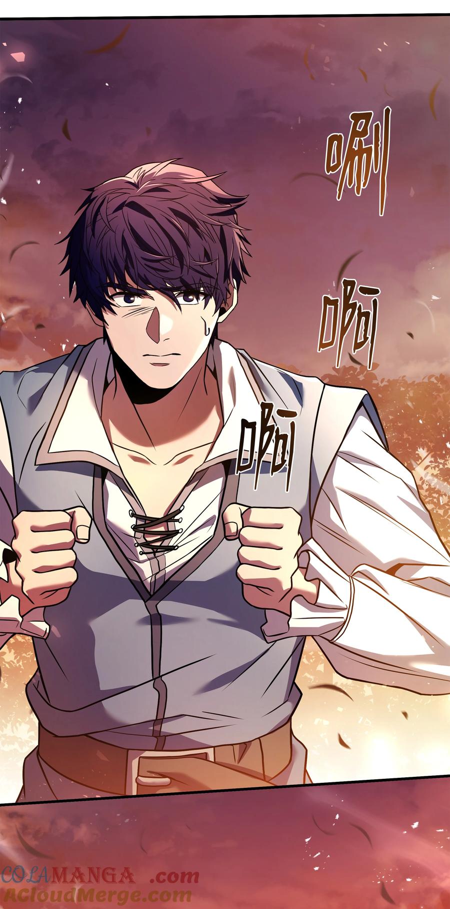 《8级魔法师的重生》160 纠正一切 第105页