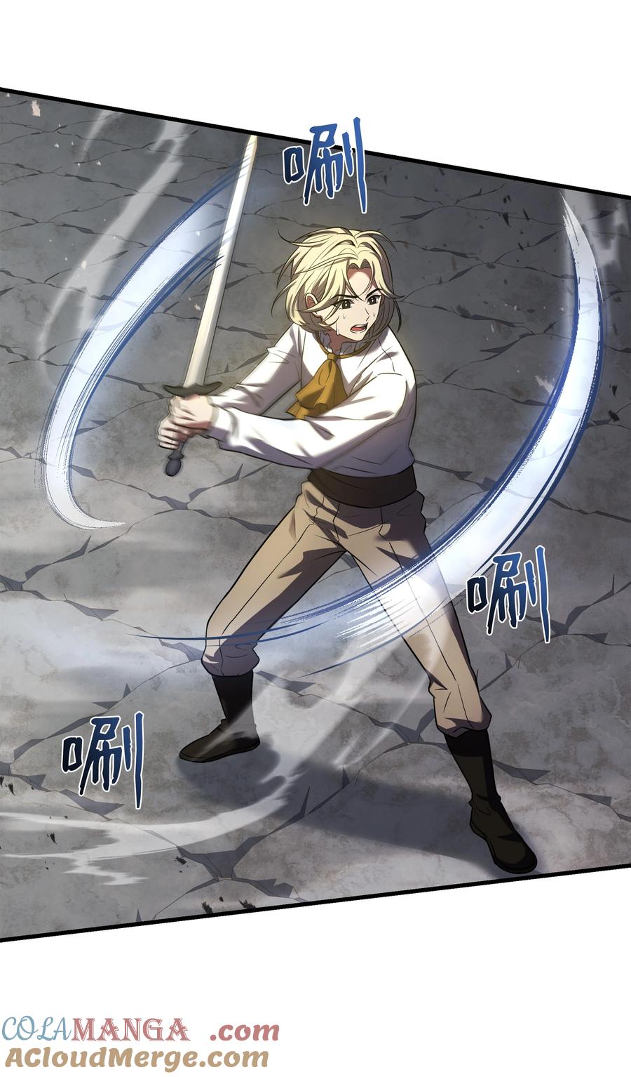 《8级魔法师的重生》160 纠正一切 第45页