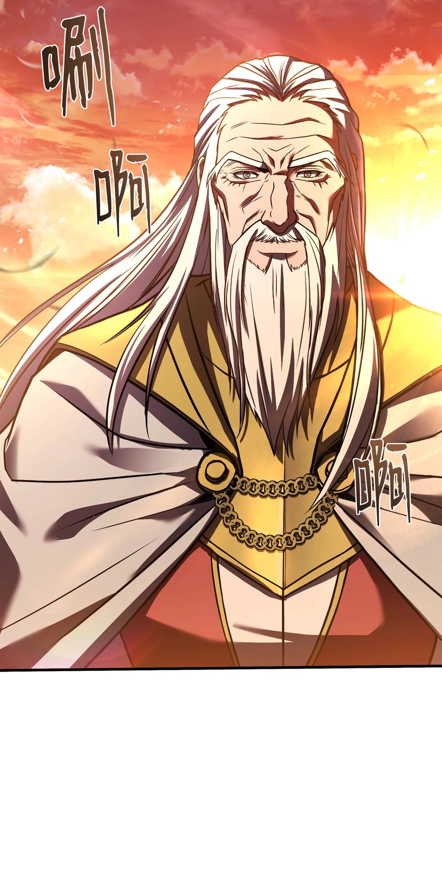 《8级魔法师的重生》160 纠正一切 第106页