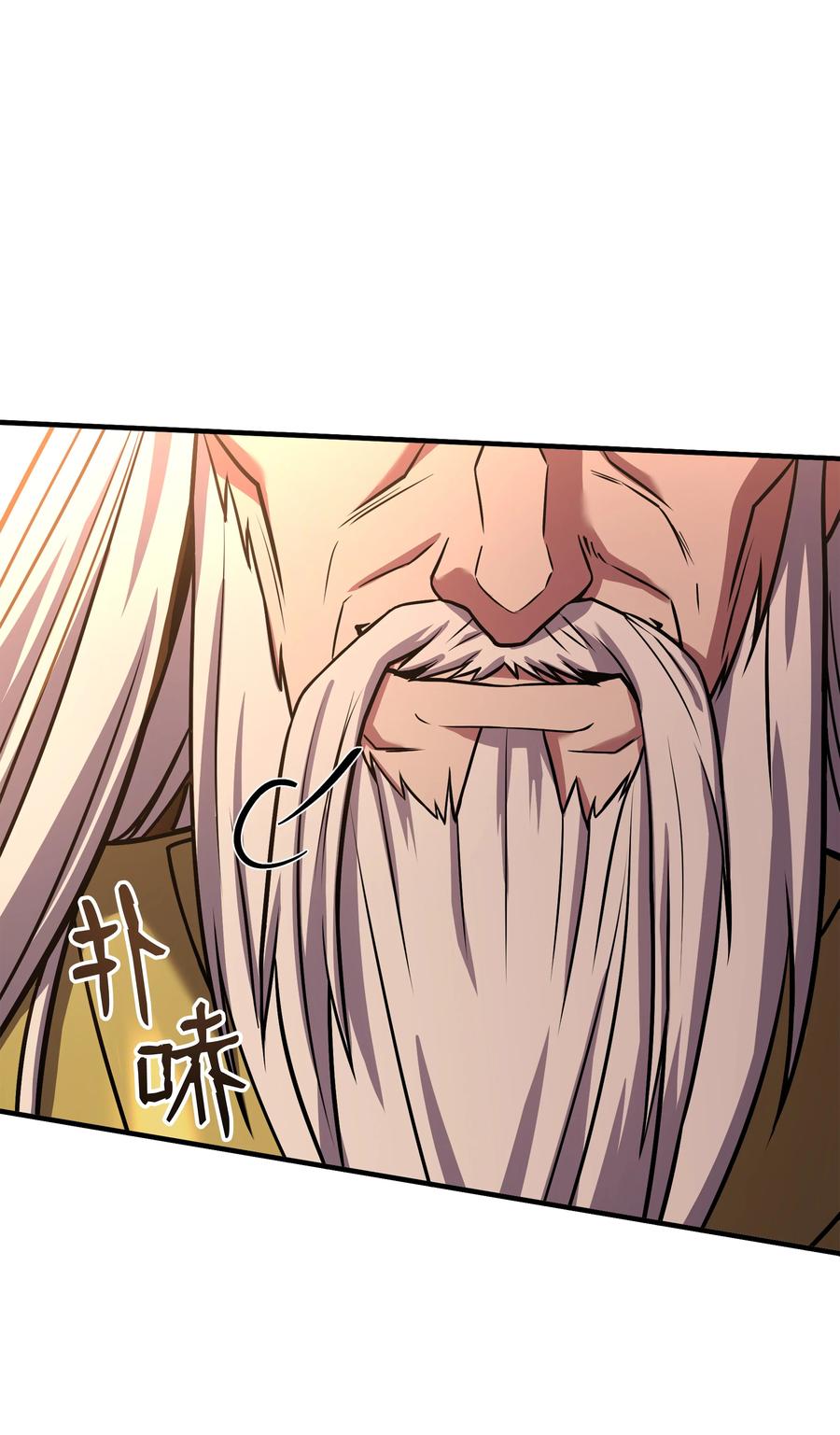 《8级魔法师的重生》160 纠正一切 第107页