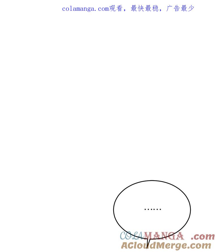 《8级魔法师的重生》160 纠正一切 第1页