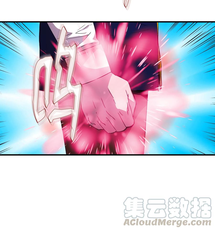 《8级魔法师的重生》16 我要你复活我 第49页