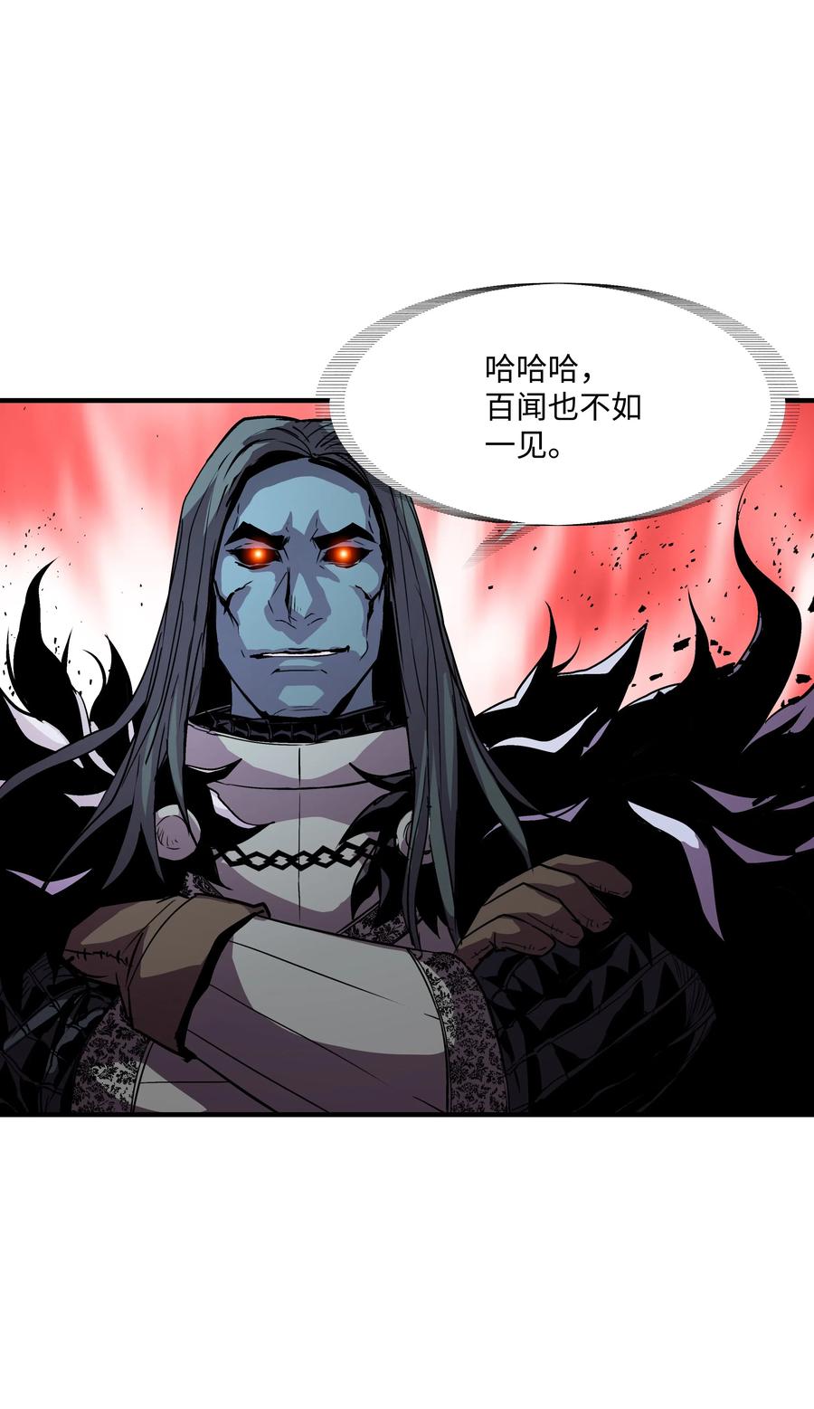 《8级魔法师的重生》16 我要你复活我 第60页