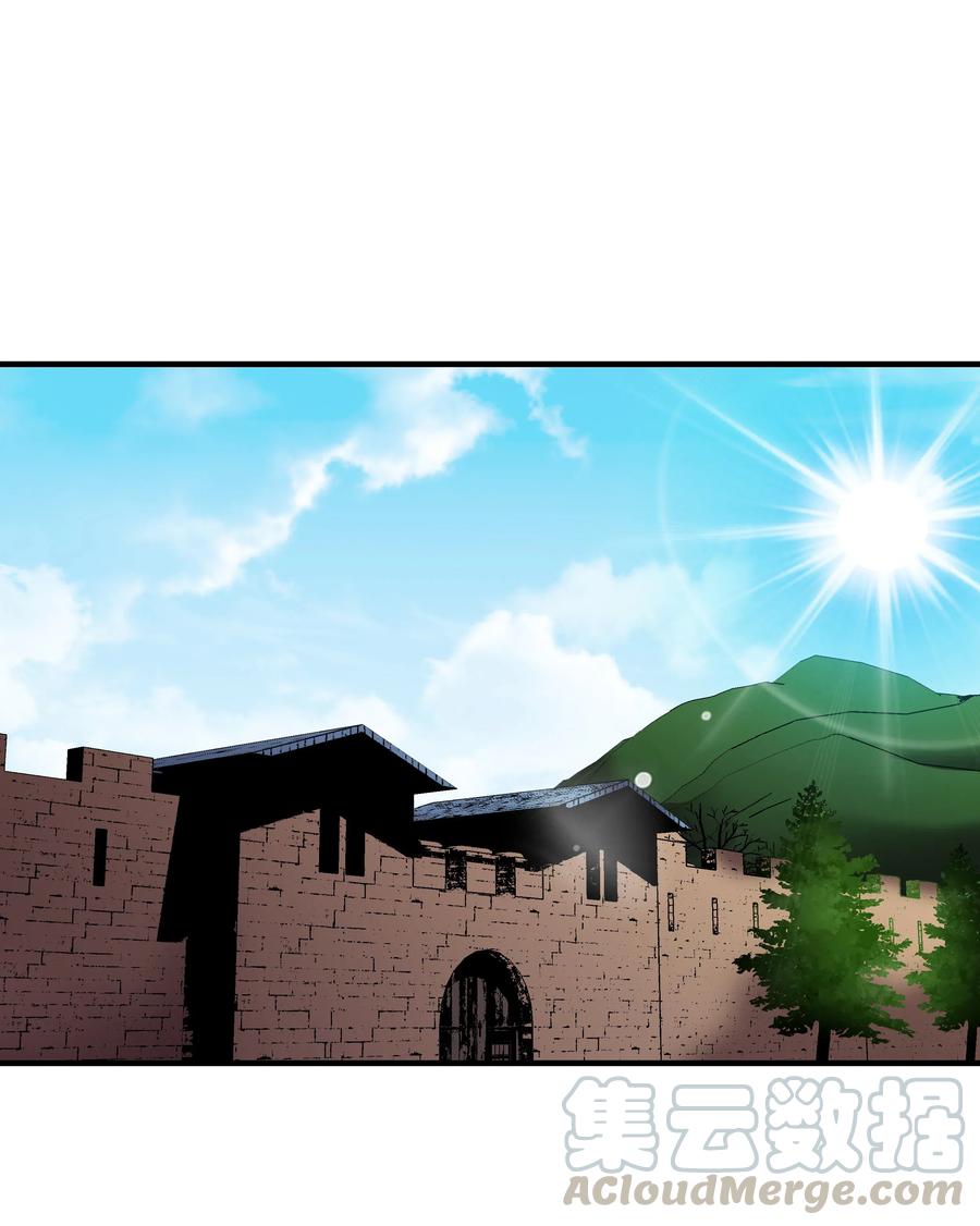 《8级魔法师的重生》17 是时候离开了 第16页