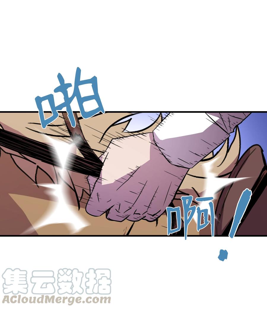《8级魔法师的重生》18 魔物森林 第40页