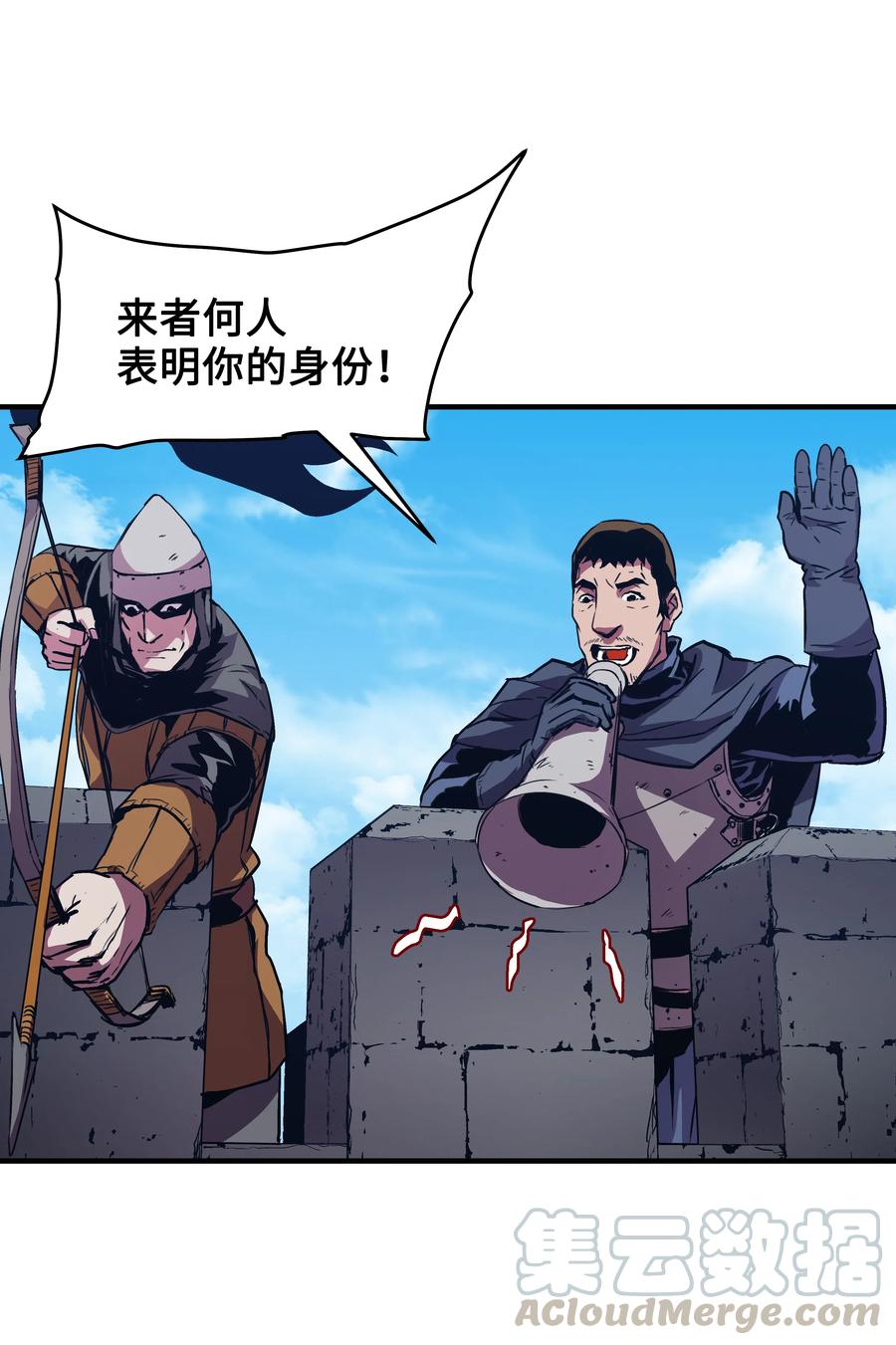 《8级魔法师的重生》18 魔物森林 第64页