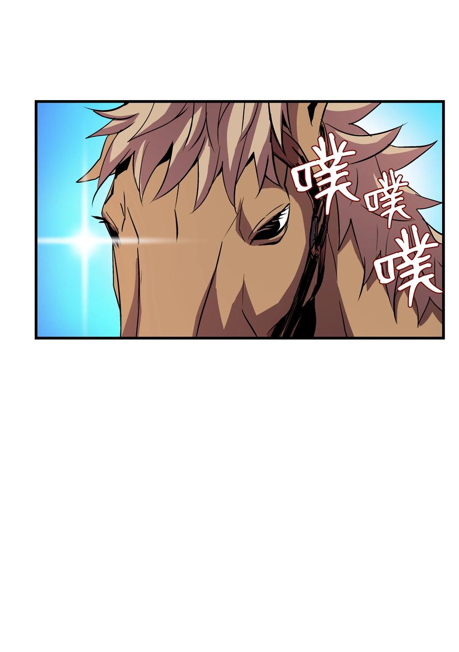 《8级魔法师的重生》18 魔物森林 第53页
