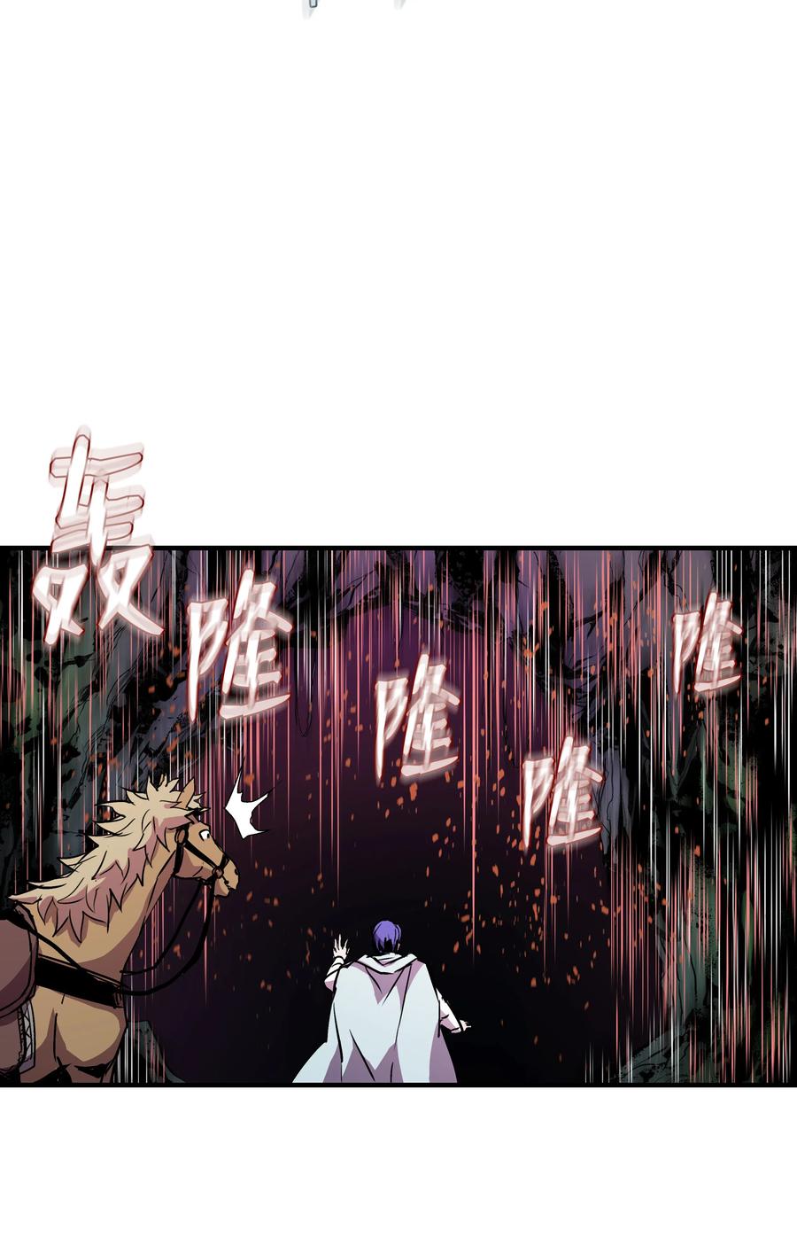 《8级魔法师的重生》18 魔物森林 第47页