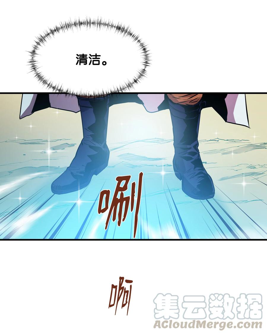 《8级魔法师的重生》18 魔物森林 第49页
