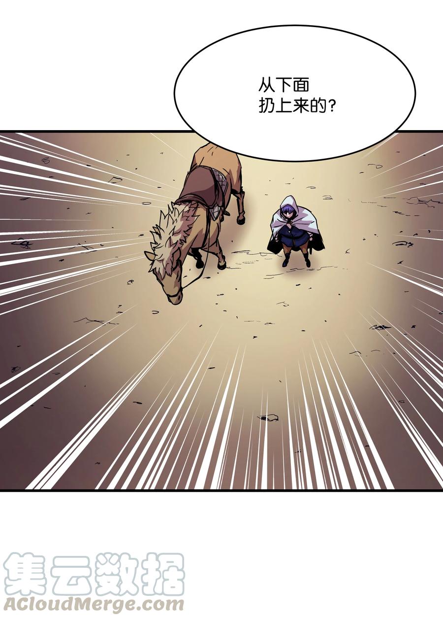 《8级魔法师的重生》18 魔物森林 第70页