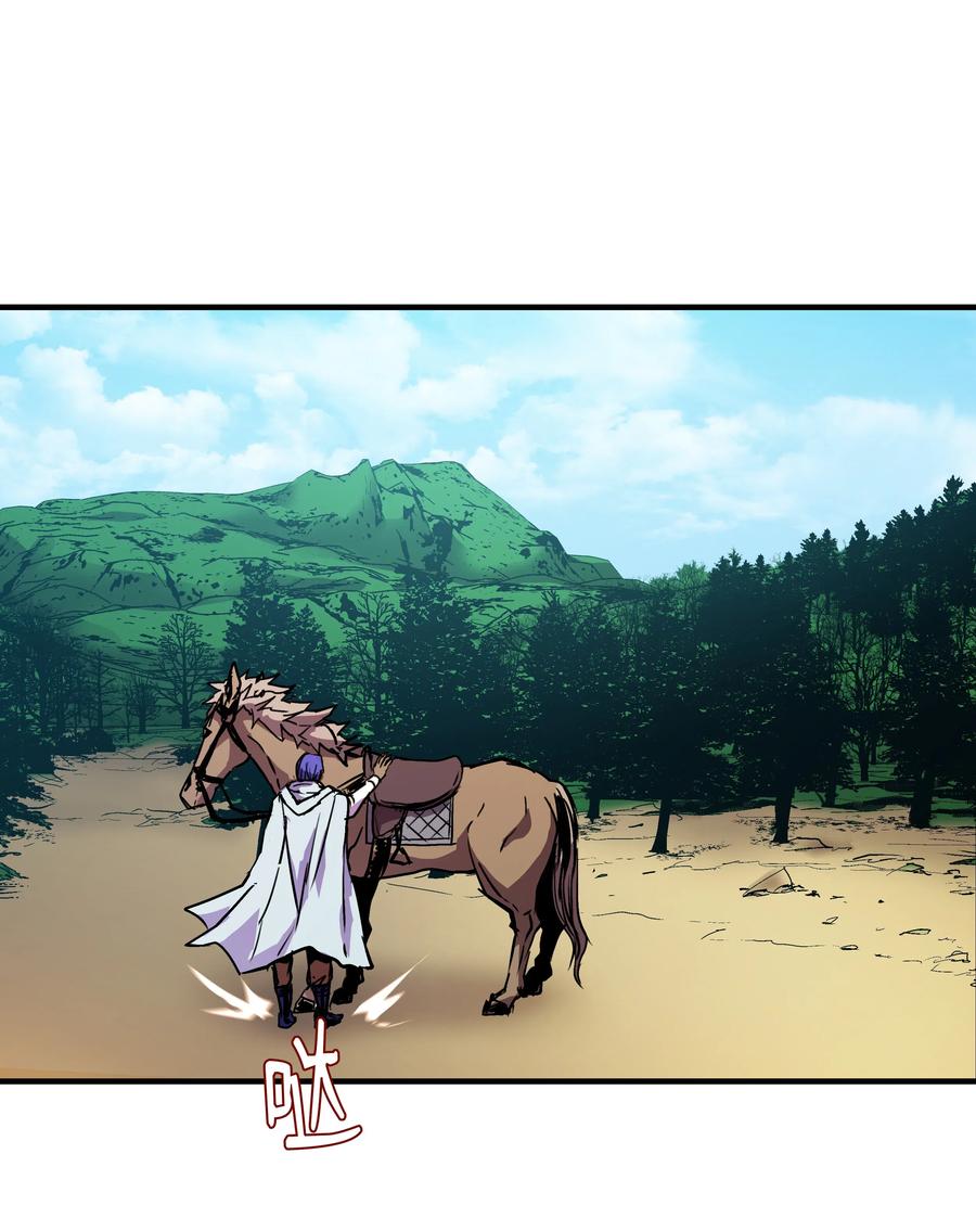 《8级魔法师的重生》18 魔物森林 第45页