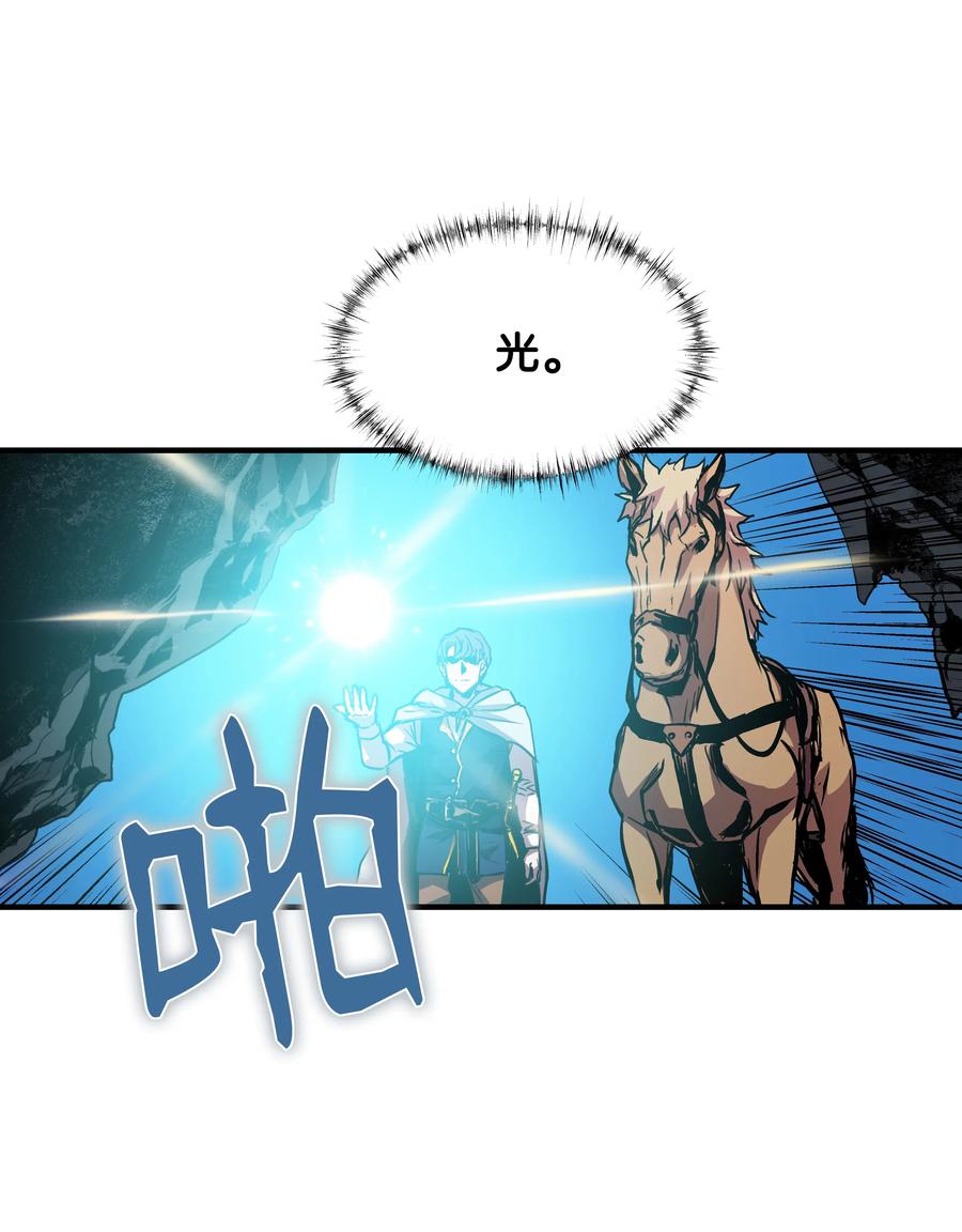 《8级魔法师的重生》18 魔物森林 第48页