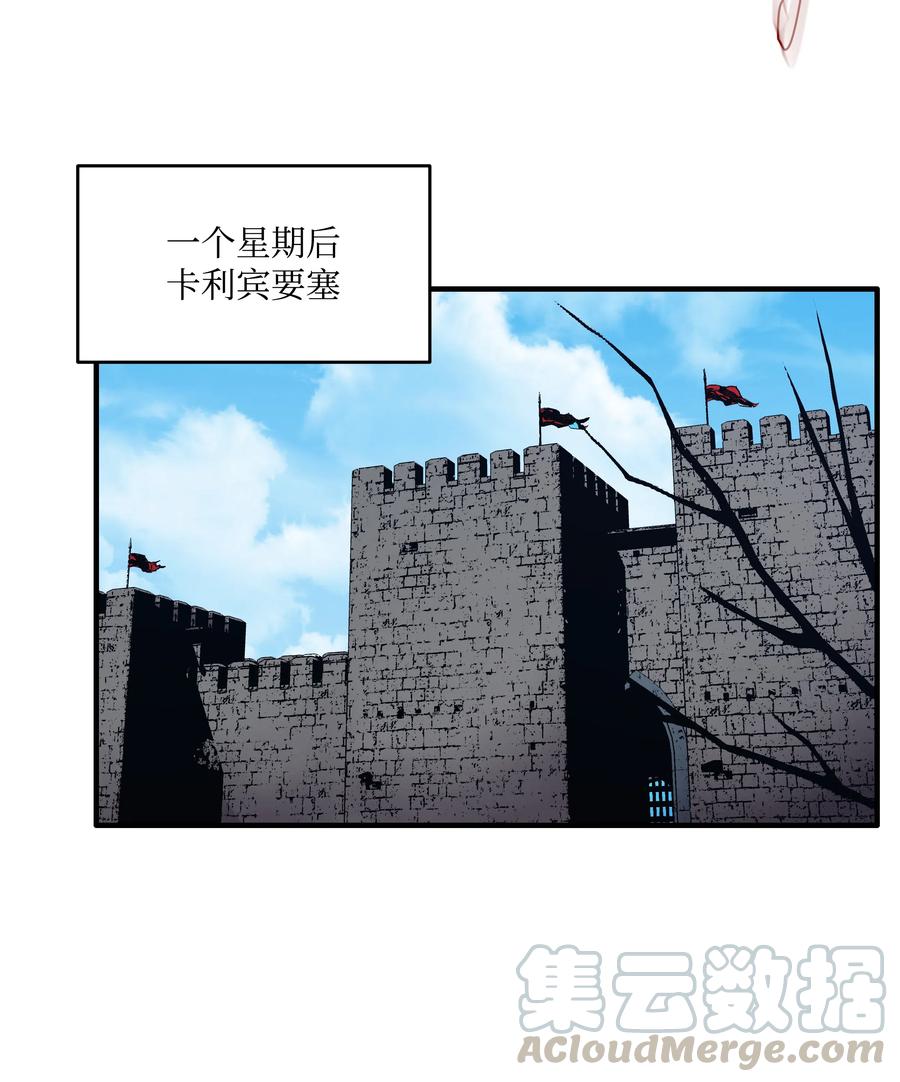 《8级魔法师的重生》18 魔物森林 第55页