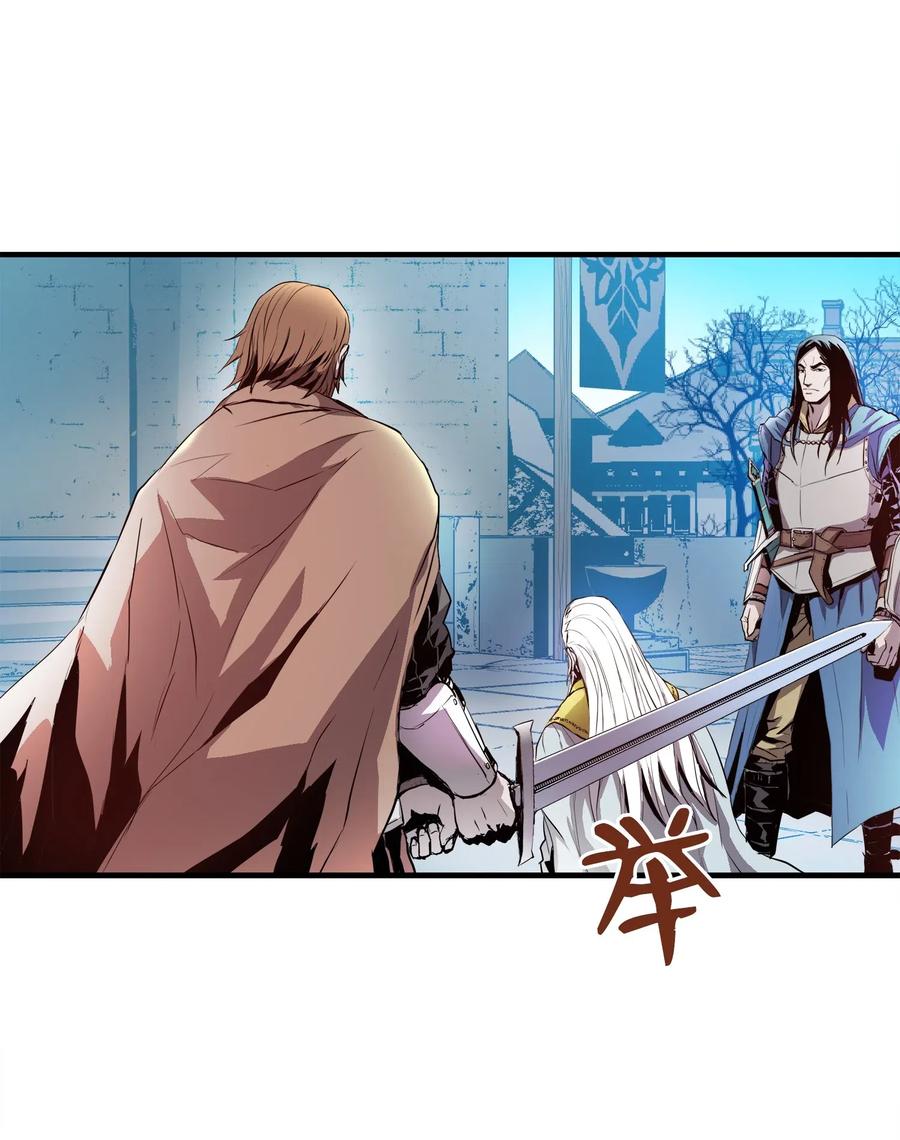 《8级魔法师的重生》01 重生 第30页