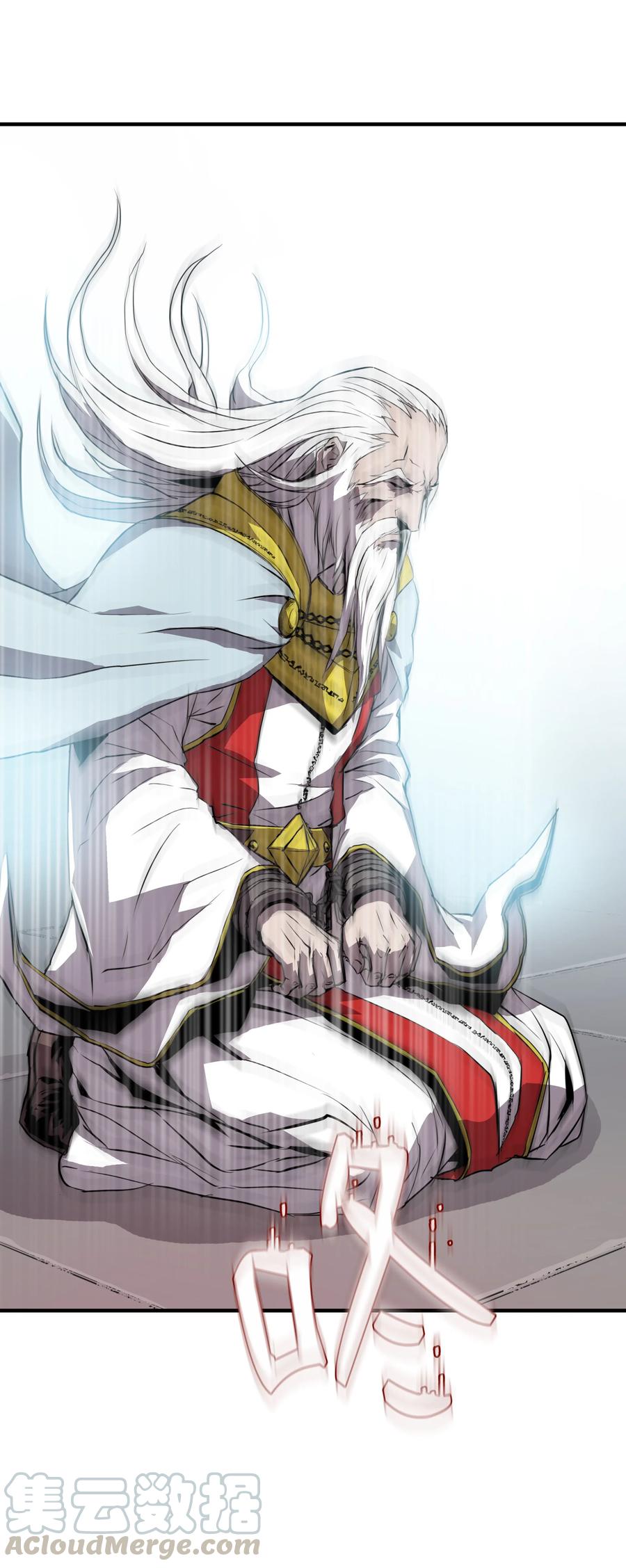 《8级魔法师的重生》01 重生 第19页
