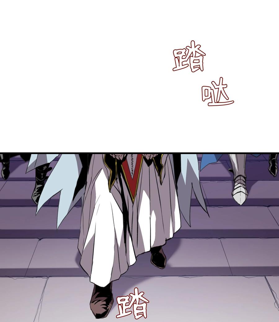 《8级魔法师的重生》01 重生 第3页