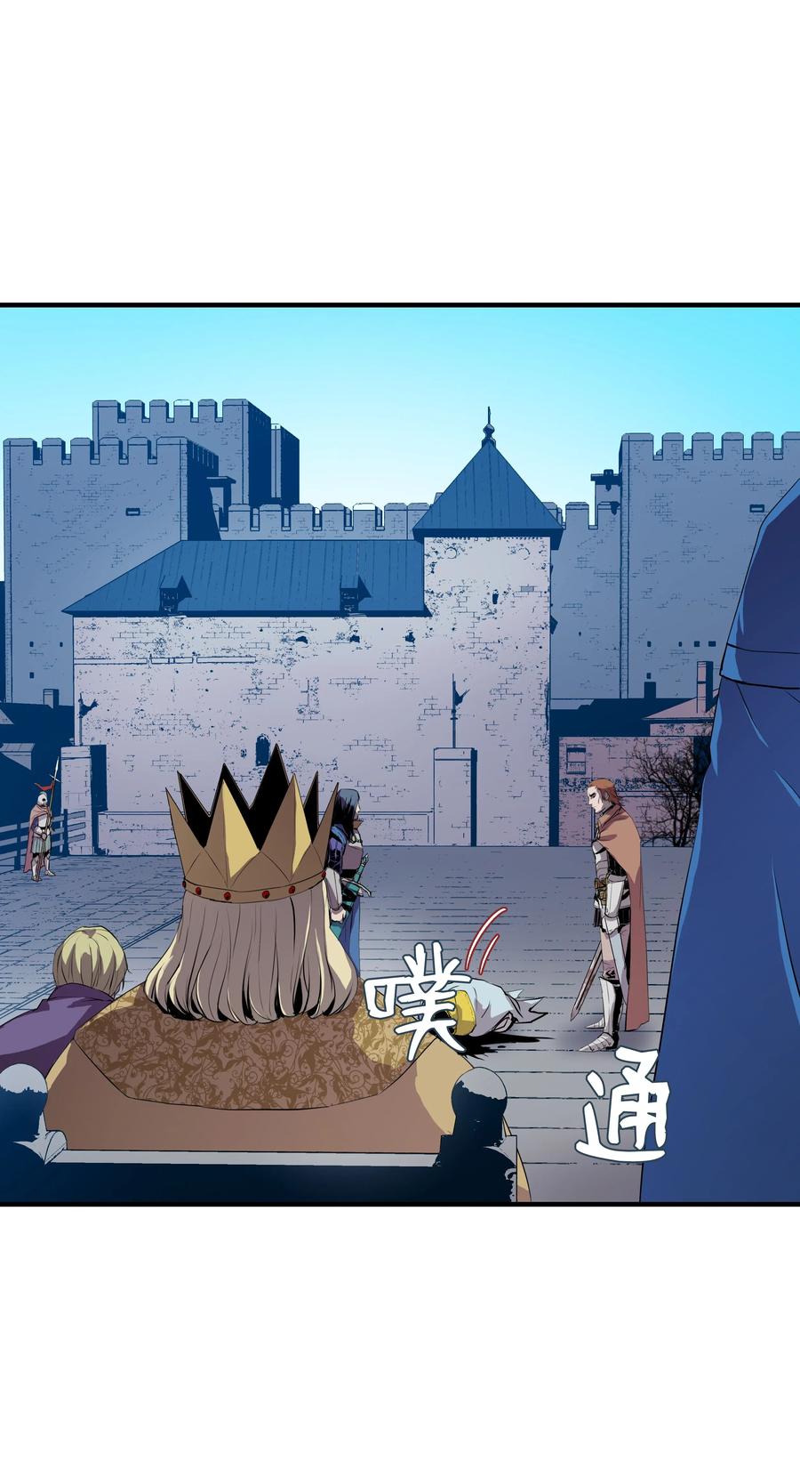《8级魔法师的重生》01 重生 第38页