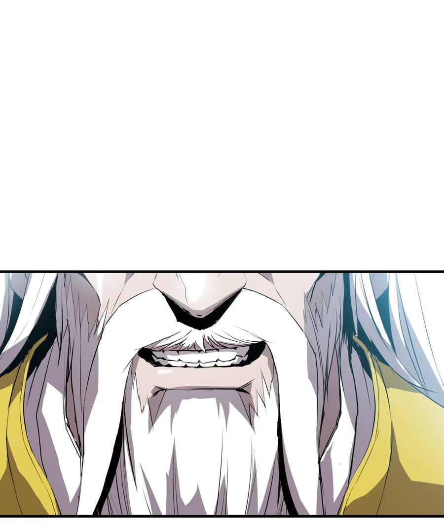 《8级魔法师的重生》01 重生 第12页