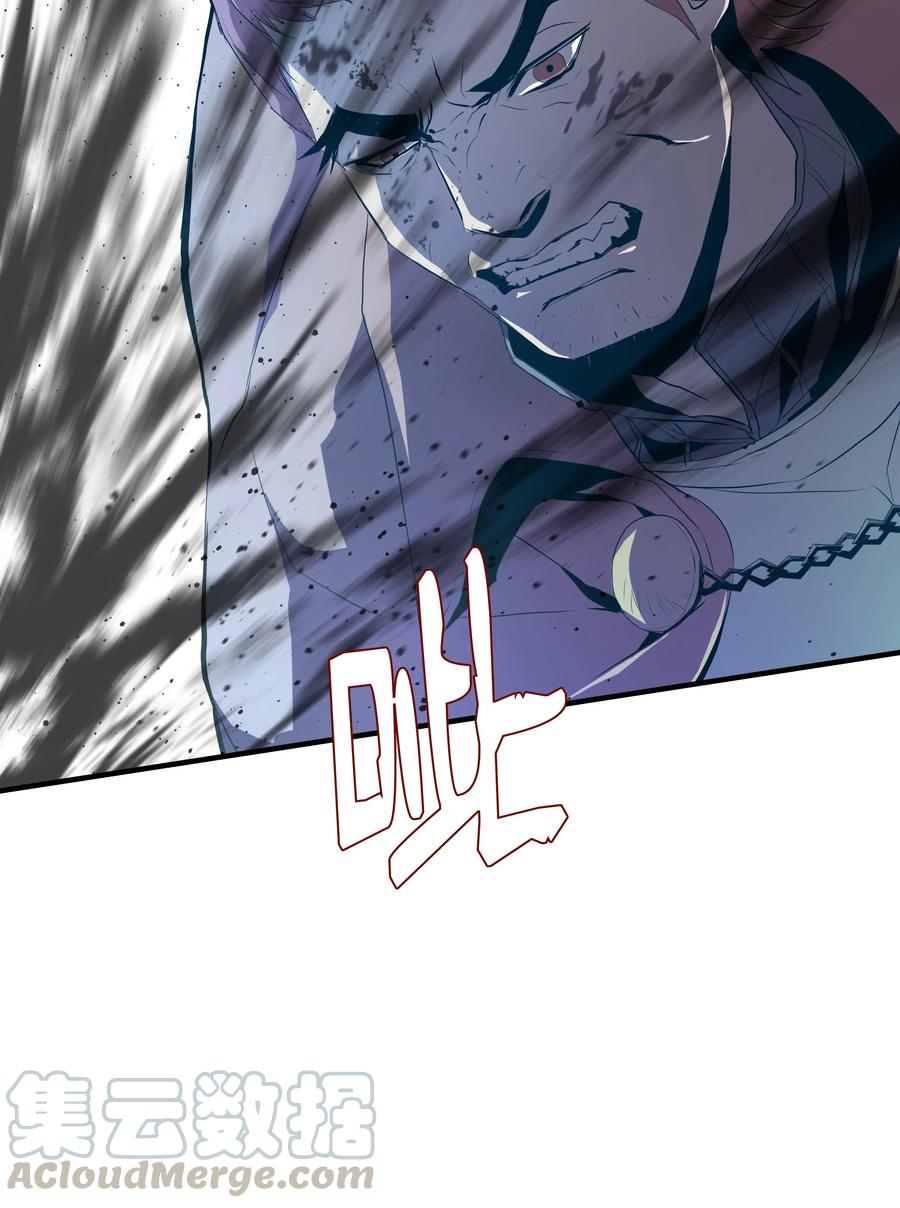 《8级魔法师的重生》01 重生 第37页