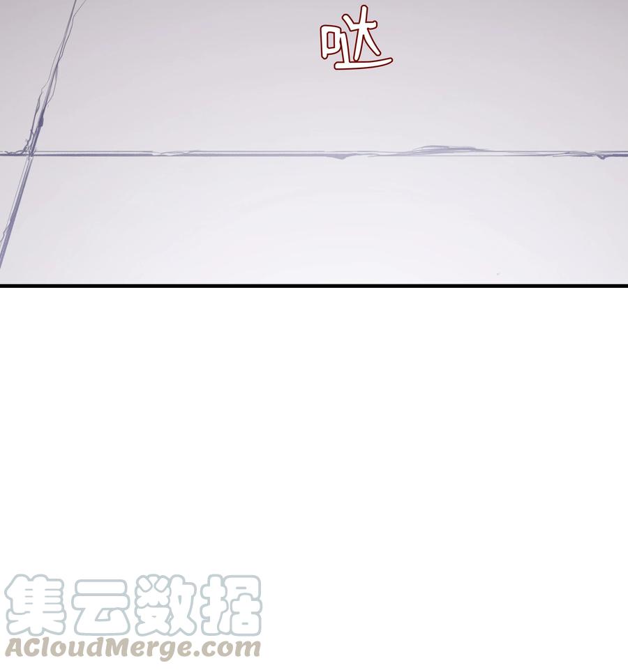 《8级魔法师的重生》01 重生 第4页