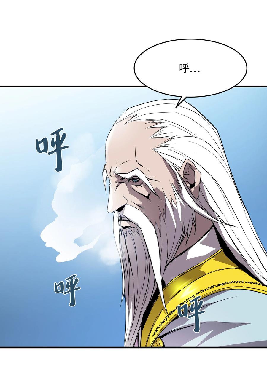 《8级魔法师的重生》01 重生 第8页