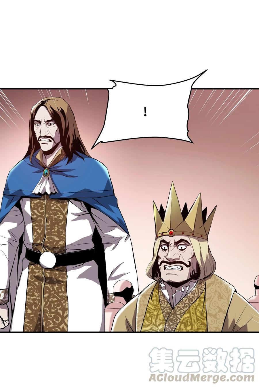 《8级魔法师的重生》01 重生 第25页