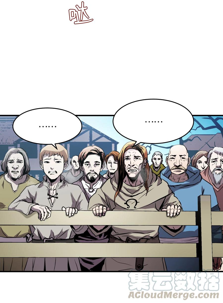 《8级魔法师的重生》01 重生 第7页