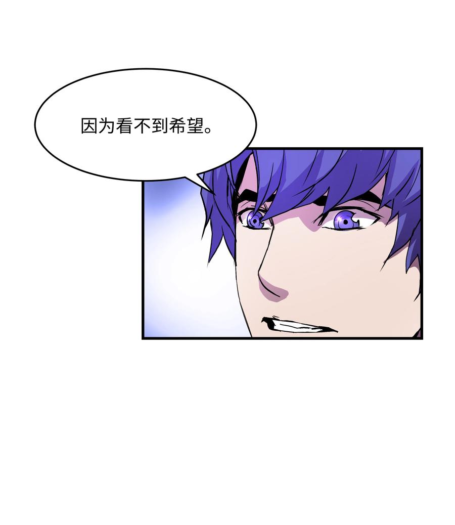 《8级魔法师的重生》19 初入军队 第53页