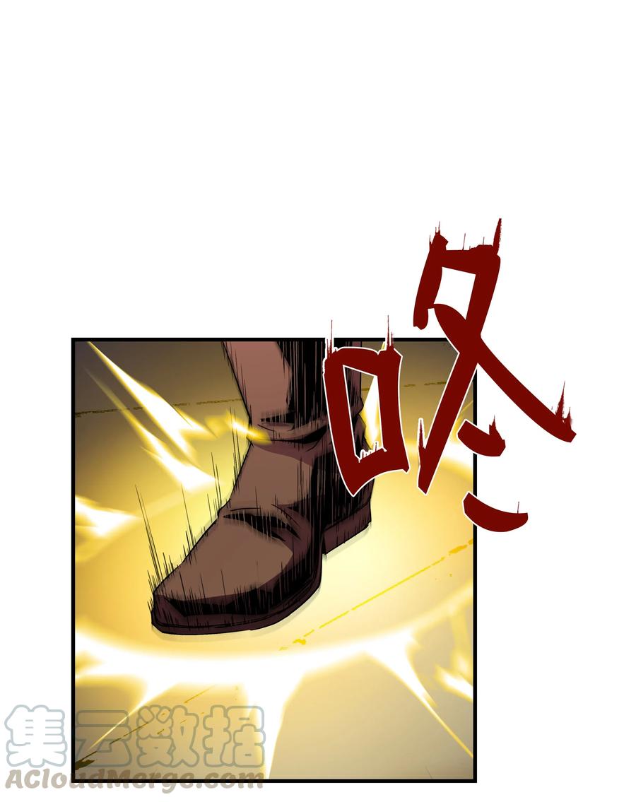 《8级魔法师的重生》19 初入军队 第34页