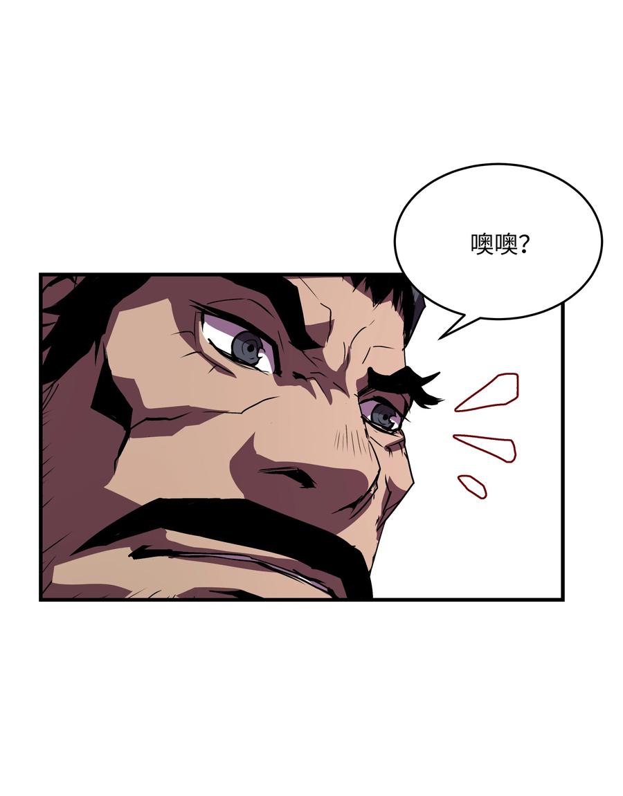 《8级魔法师的重生》19 初入军队 第38页