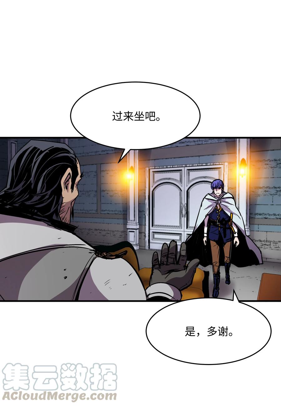 《8级魔法师的重生》19 初入军队 第16页