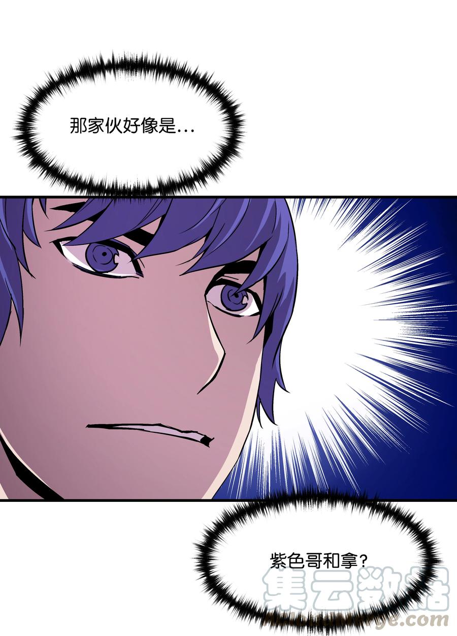《8级魔法师的重生》20 重重考验 第33页