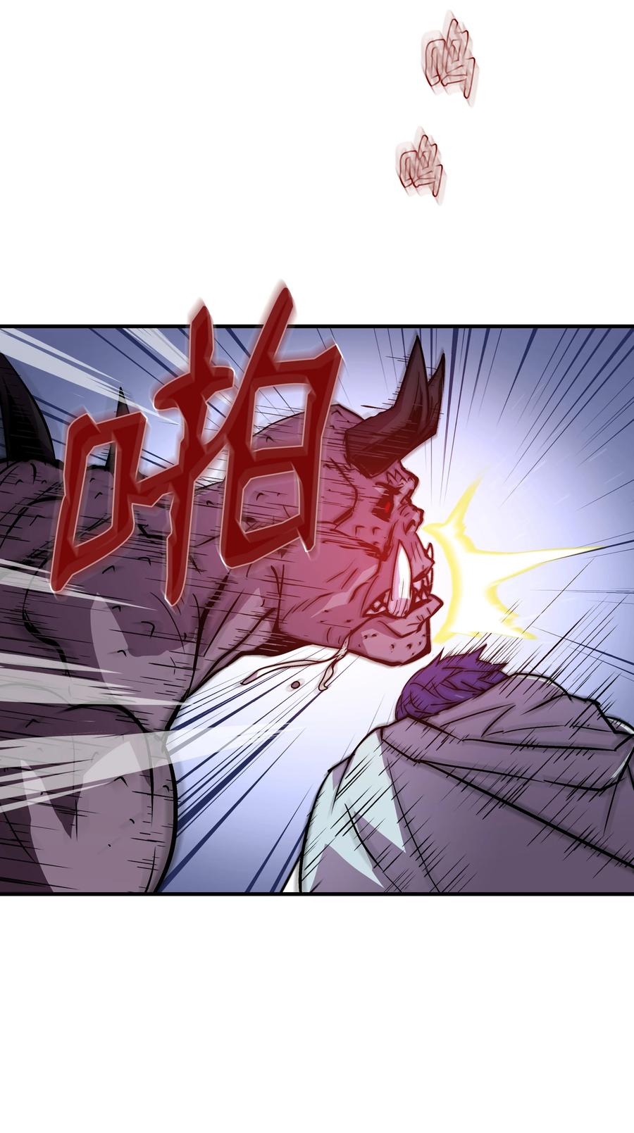《8级魔法师的重生》20 重重考验 第67页