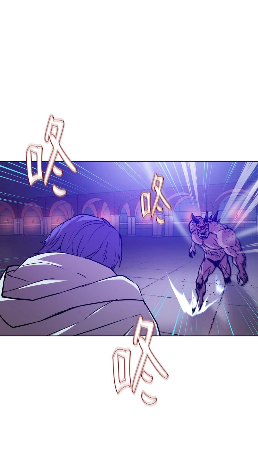 《8级魔法师的重生》20 重重考验 第56页