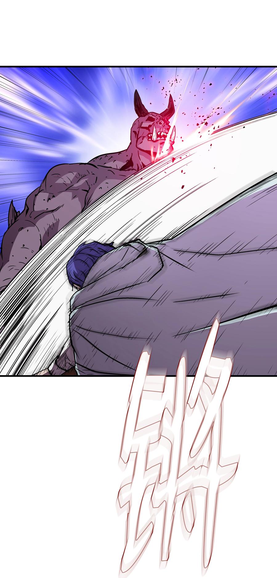 《8级魔法师的重生》20 重重考验 第61页