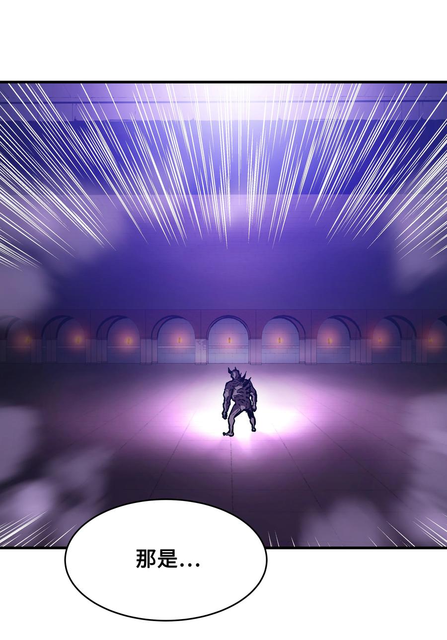 《8级魔法师的重生》20 重重考验 第29页