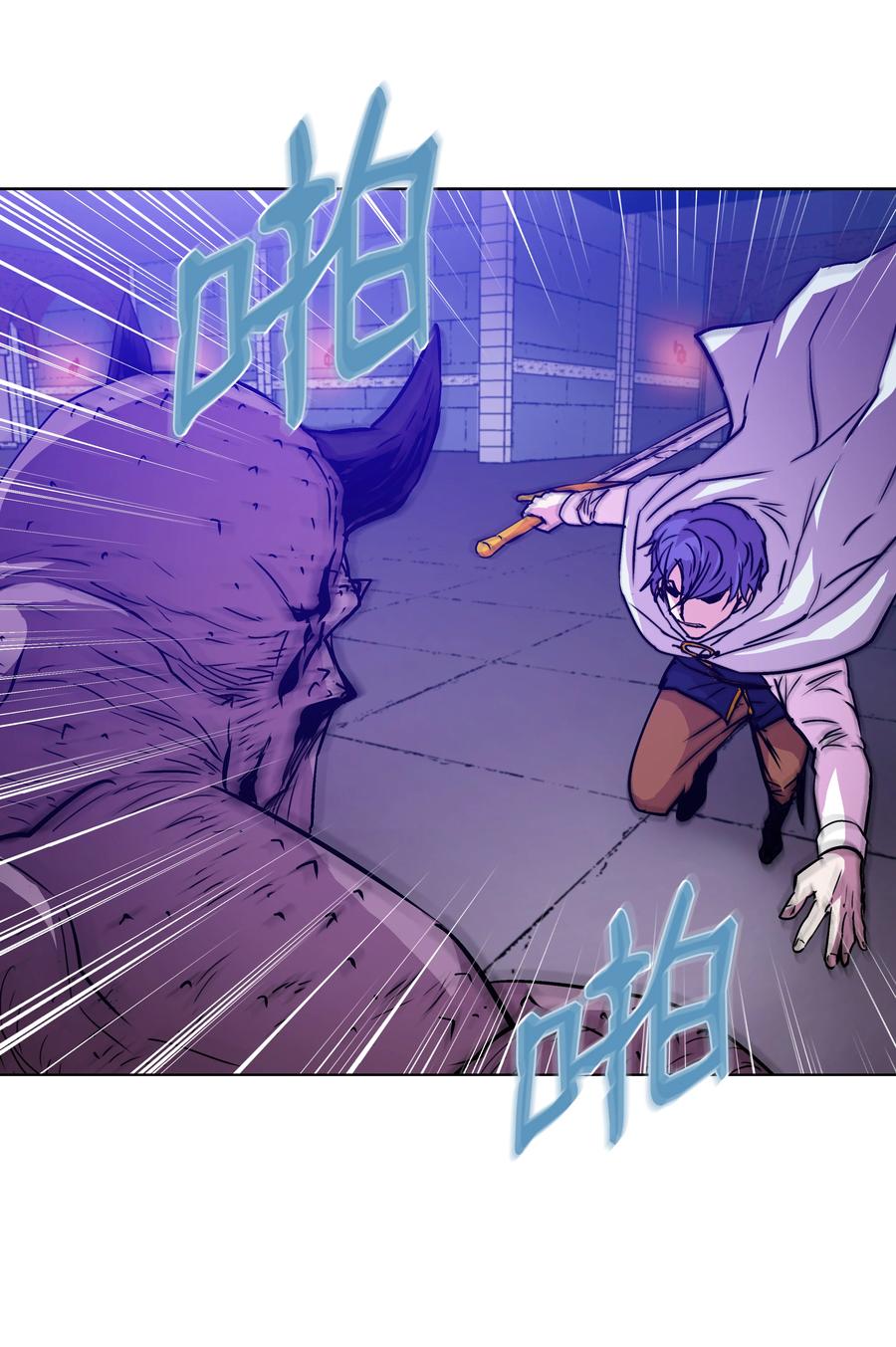 《8级魔法师的重生》20 重重考验 第59页