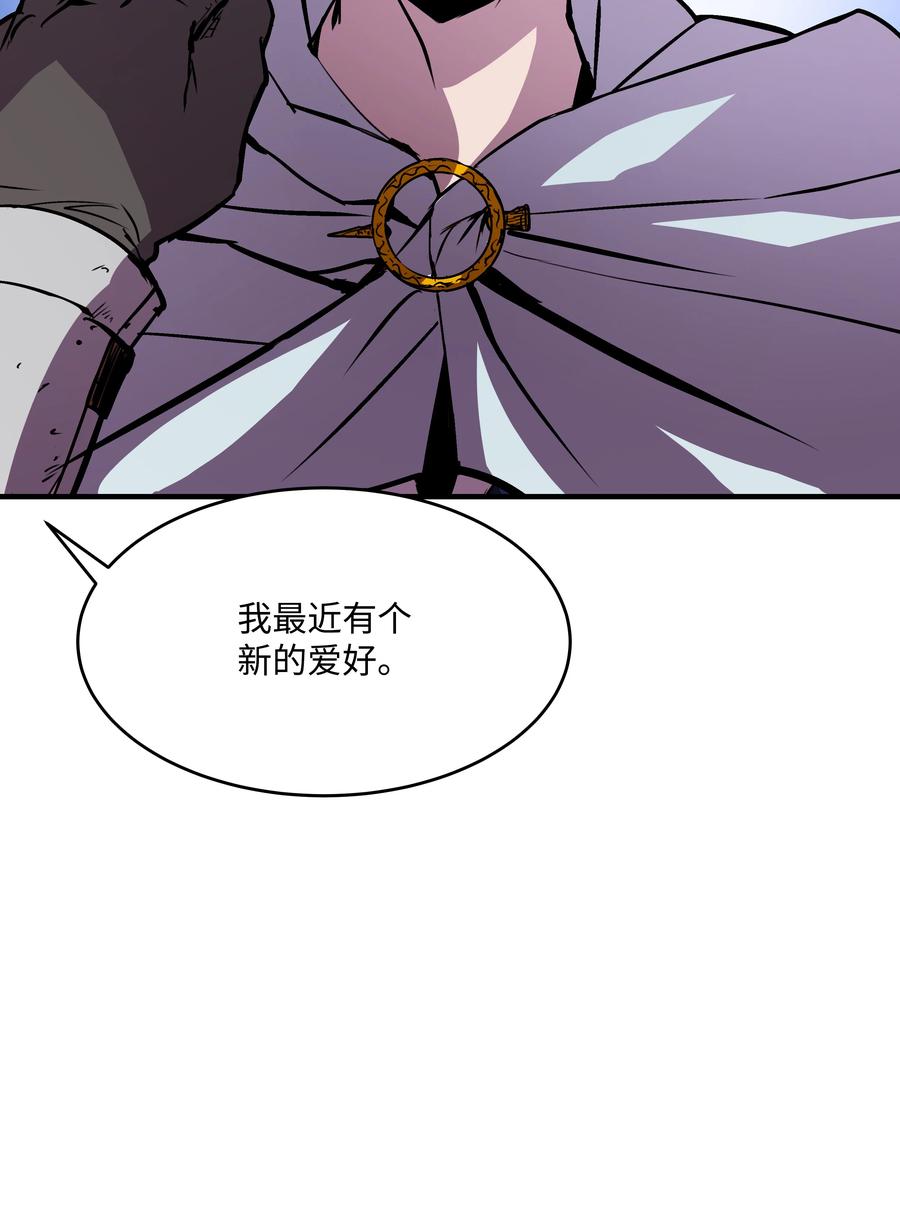 《8级魔法师的重生》20 重重考验 第14页