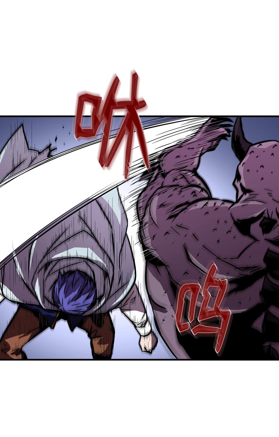 《8级魔法师的重生》20 重重考验 第64页