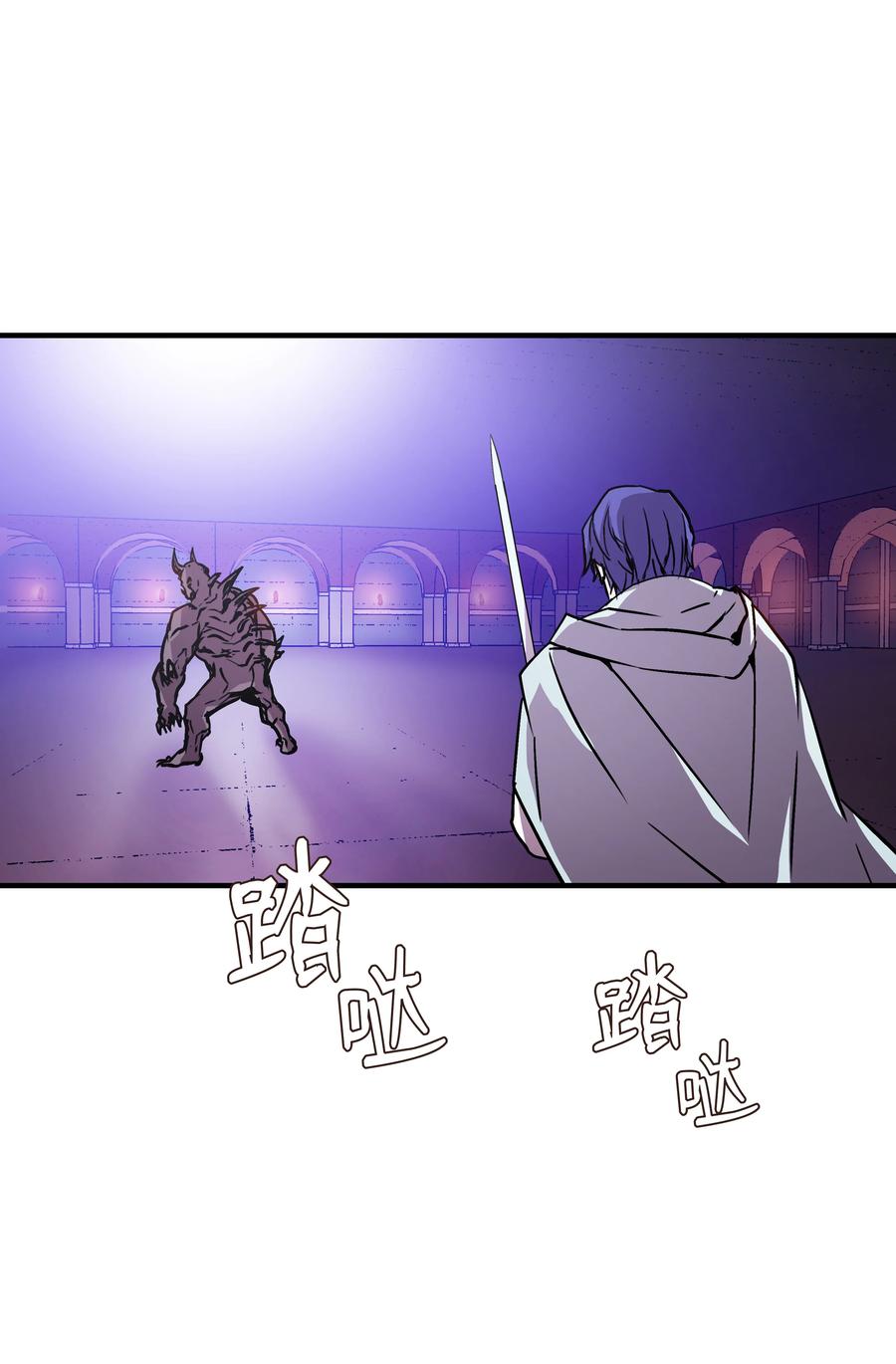 《8级魔法师的重生》20 重重考验 第44页