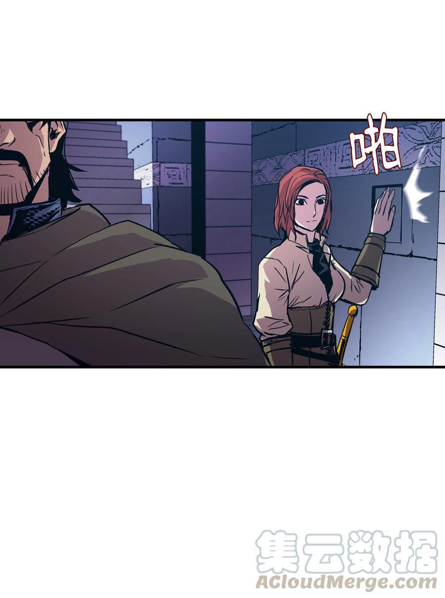 《8级魔法师的重生》20 重重考验 第27页