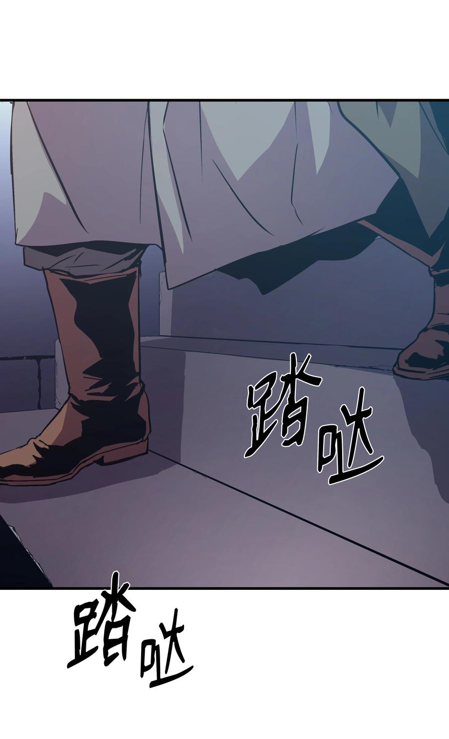 《8级魔法师的重生》20 重重考验 第22页