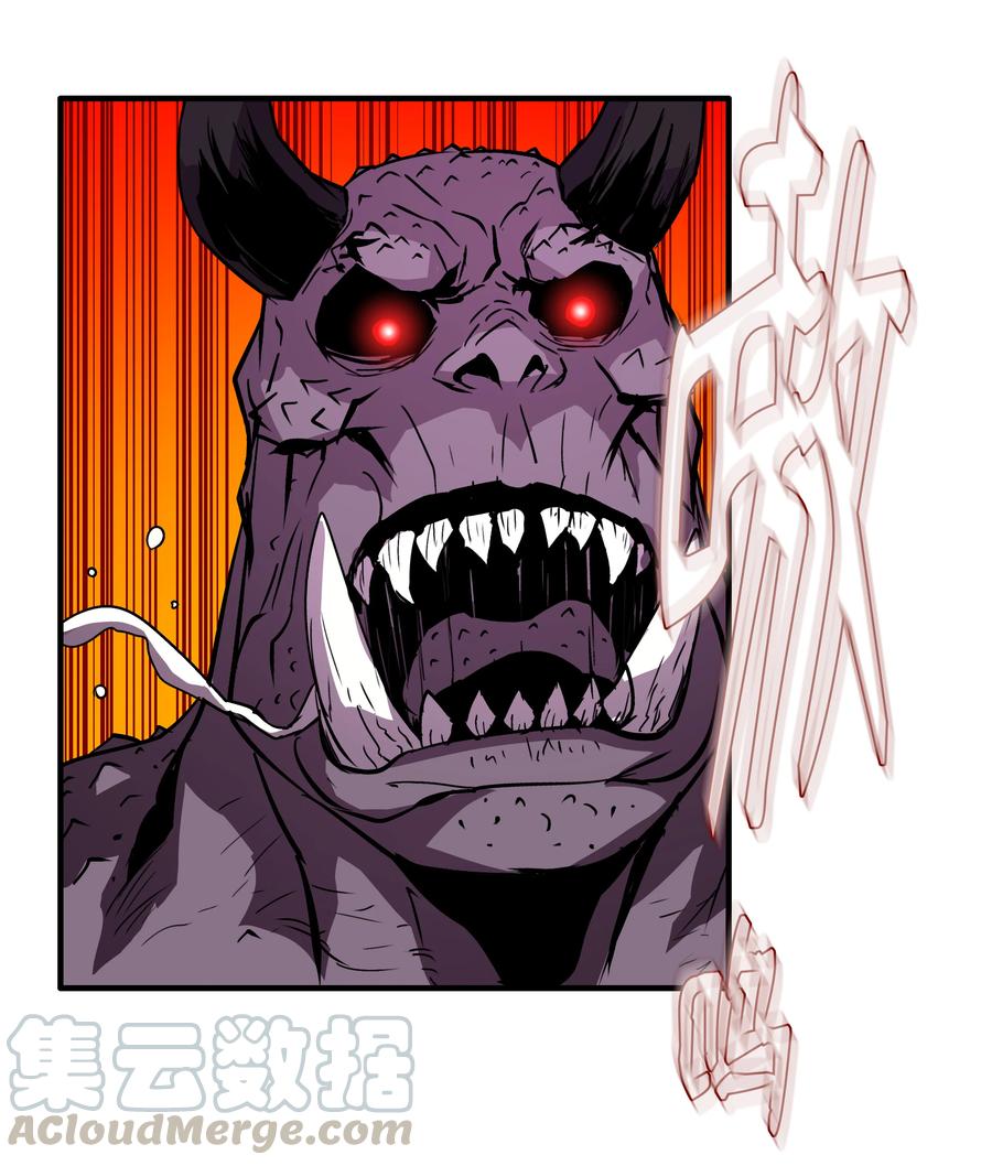 《8级魔法师的重生》20 重重考验 第66页