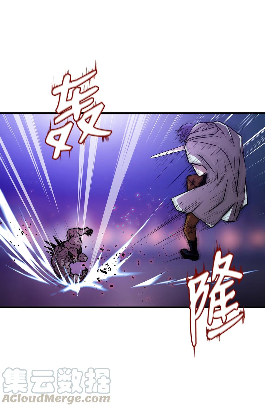 《8级魔法师的重生》20 重重考验 第54页